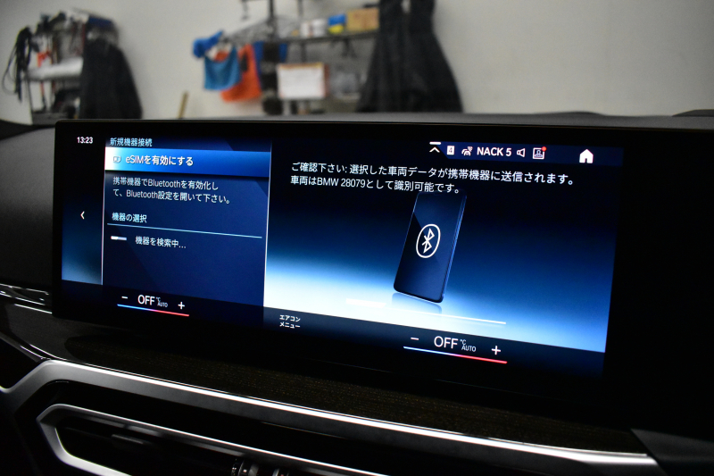 BMW 3シリーズ 320d Xﾄﾞﾗｲﾌﾞ ﾂｰﾘﾝｸﾞ Mｽﾎﾟｰﾂ 4WD LCI後期 ｻｳﾝﾄﾞP 新ﾃﾞｻﾞｲﾝLEDﾍｯﾄﾞﾗｲﾄ ｶｰﾌﾞﾄﾞﾃﾞｨﾌﾟﾚｲ ﾋｰﾀｰ付黒革 ﾊｰﾏﾝｶｰﾄﾞﾝ 追従ACC HUD LCW 18AW ﾗｲﾌﾞｺｯｸﾋﾟｯﾄﾀｯﾁﾊﾟﾈﾙﾅﾋﾞ 全周囲ｶﾒﾗ ｱｯﾌﾟﾙｶｰﾌﾟﾚｲ 電動Rｹﾞｰﾄ ﾜｲﾔﾚｽ充電 2年保証