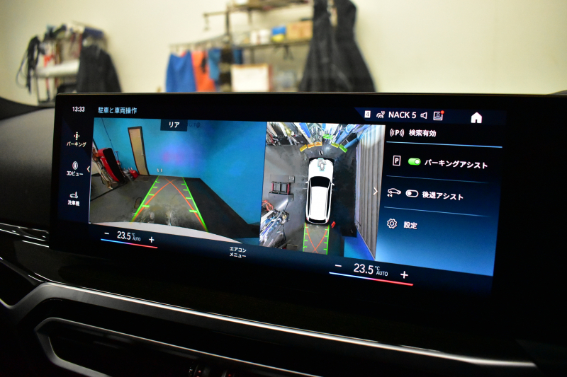 BMW 3シリーズ 320d Xﾄﾞﾗｲﾌﾞ ﾂｰﾘﾝｸﾞ Mｽﾎﾟｰﾂ 4WD LCI後期 ｻｳﾝﾄﾞP 新ﾃﾞｻﾞｲﾝLEDﾍｯﾄﾞﾗｲﾄ ｶｰﾌﾞﾄﾞﾃﾞｨﾌﾟﾚｲ ﾋｰﾀｰ付黒革 ﾊｰﾏﾝｶｰﾄﾞﾝ 追従ACC HUD LCW 18AW ﾗｲﾌﾞｺｯｸﾋﾟｯﾄﾀｯﾁﾊﾟﾈﾙﾅﾋﾞ 全周囲ｶﾒﾗ ｱｯﾌﾟﾙｶｰﾌﾟﾚｲ 電動Rｹﾞｰﾄ ﾜｲﾔﾚｽ充電 2年保証