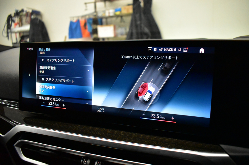 BMW 3シリーズ 320d Xﾄﾞﾗｲﾌﾞ ﾂｰﾘﾝｸﾞ Mｽﾎﾟｰﾂ 4WD LCI後期 ｻｳﾝﾄﾞP 新ﾃﾞｻﾞｲﾝLEDﾍｯﾄﾞﾗｲﾄ ｶｰﾌﾞﾄﾞﾃﾞｨﾌﾟﾚｲ ﾋｰﾀｰ付黒革 ﾊｰﾏﾝｶｰﾄﾞﾝ 追従ACC HUD LCW 18AW ﾗｲﾌﾞｺｯｸﾋﾟｯﾄﾀｯﾁﾊﾟﾈﾙﾅﾋﾞ 全周囲ｶﾒﾗ ｱｯﾌﾟﾙｶｰﾌﾟﾚｲ 電動Rｹﾞｰﾄ ﾜｲﾔﾚｽ充電 2年保証