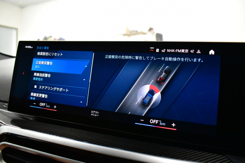 BMW Mシリーズ M2ｸｰﾍﾟ ﾊｲﾗｲﾝP ｶｰﾌﾞﾄﾞﾃﾞｨｽﾌﾟﾚｲ ﾋｰﾀｰ付茶革ｶｰﾎﾞﾝﾙｰﾌMｽﾎﾟｰﾂｼｰﾄ ﾊｰﾏﾝｶｰﾄﾞﾝ 可変Mｻｽ Mｺﾝﾊﾟｳﾝﾄﾞﾌﾞﾚｰｷ HUD BMWﾗｲﾌﾞｺｯｸﾋﾟｯﾄ ﾅﾋﾞBｶﾒﾗ 2年保証