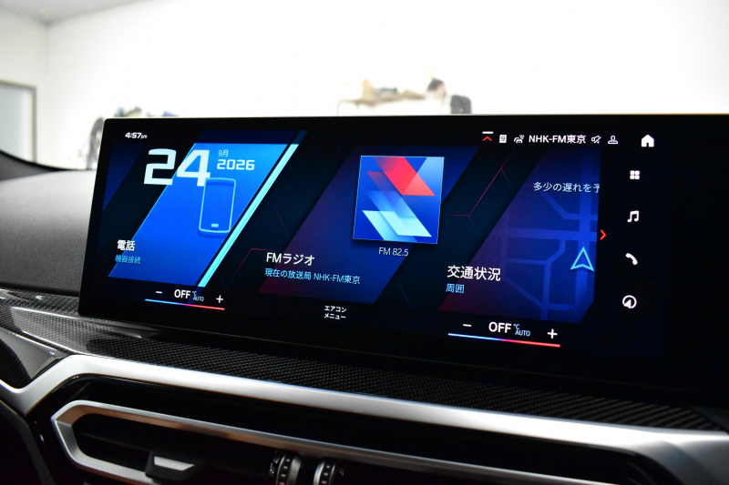 BMW Mシリーズ M2ｸｰﾍﾟ ﾊｲﾗｲﾝP ｶｰﾌﾞﾄﾞﾃﾞｨｽﾌﾟﾚｲ ﾋｰﾀｰ付茶革ｶｰﾎﾞﾝﾙｰﾌMｽﾎﾟｰﾂｼｰﾄ ﾊｰﾏﾝｶｰﾄﾞﾝ 可変Mｻｽ Mｺﾝﾊﾟｳﾝﾄﾞﾌﾞﾚｰｷ HUD BMWﾗｲﾌﾞｺｯｸﾋﾟｯﾄ ﾅﾋﾞBｶﾒﾗ 2年保証