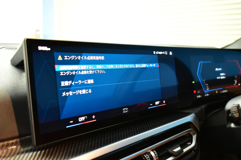 BMW Mシリーズ M2ｸｰﾍﾟ ﾊｲﾗｲﾝP ｶｰﾌﾞﾄﾞﾃﾞｨｽﾌﾟﾚｲ ﾋｰﾀｰ付茶革ｶｰﾎﾞﾝﾙｰﾌMｽﾎﾟｰﾂｼｰﾄ ﾊｰﾏﾝｶｰﾄﾞﾝ 可変Mｻｽ Mｺﾝﾊﾟｳﾝﾄﾞﾌﾞﾚｰｷ HUD BMWﾗｲﾌﾞｺｯｸﾋﾟｯﾄ ﾅﾋﾞBｶﾒﾗ 2年保証
