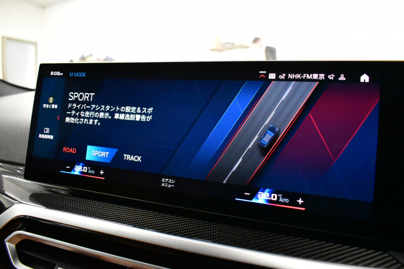 BMW Mシリーズ M2ｸｰﾍﾟ ﾊｲﾗｲﾝP ｶｰﾌﾞﾄﾞﾃﾞｨｽﾌﾟﾚｲ ﾋｰﾀｰ付茶革ｶｰﾎﾞﾝﾙｰﾌMｽﾎﾟｰﾂｼｰﾄ ﾊｰﾏﾝｶｰﾄﾞﾝ 可変Mｻｽ Mｺﾝﾊﾟｳﾝﾄﾞﾌﾞﾚｰｷ HUD BMWﾗｲﾌﾞｺｯｸﾋﾟｯﾄ ﾅﾋﾞBｶﾒﾗ 2年保証