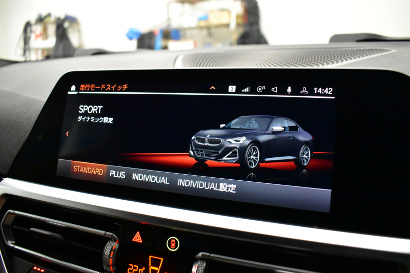 BMW 2シリーズ M240iXﾄﾞﾗｲﾌﾞ ｸｰﾍﾟ 4WD Mｽﾎﾟｰﾂｼｰﾄ&ｺﾝﾌｫｰﾄP MAXTONﾃﾞｻﾞｲﾝｴｱﾛ ﾋｰﾀｰ付茶革Mｽﾎﾟｰﾂｼｰﾄ Mｽﾎﾟｰﾂﾌﾞﾚｰｷ Mｽﾎﾟｰﾂﾃﾞﾌ 19AW ACC HUD ﾊｰﾏﾝｶｰﾄﾞﾝ BMWﾗｲﾌﾞｺｯｸﾋﾟｯﾄ ﾅﾋﾞ全周囲ｶﾒﾗ3Dﾋﾞｭｰ ｱｯﾌﾟﾙｶｰﾌﾟﾚｲ 2年保証