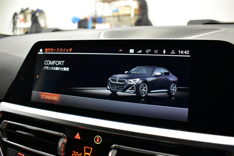 BMW 2シリーズ M240iXﾄﾞﾗｲﾌﾞ ｸｰﾍﾟ 4WD Mｽﾎﾟｰﾂｼｰﾄ&ｺﾝﾌｫｰﾄP MAXTONﾃﾞｻﾞｲﾝｴｱﾛ ﾋｰﾀｰ付茶革Mｽﾎﾟｰﾂｼｰﾄ Mｽﾎﾟｰﾂﾌﾞﾚｰｷ Mｽﾎﾟｰﾂﾃﾞﾌ 19AW ACC HUD ﾊｰﾏﾝｶｰﾄﾞﾝ BMWﾗｲﾌﾞｺｯｸﾋﾟｯﾄ ﾅﾋﾞ全周囲ｶﾒﾗ3Dﾋﾞｭｰ ｱｯﾌﾟﾙｶｰﾌﾟﾚｲ 2年保証