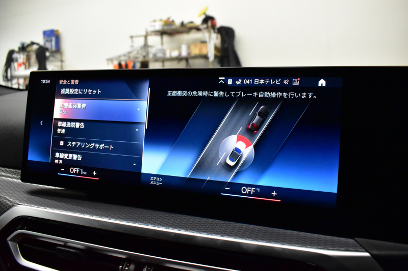 BMW 4シリーズ M440i xDriveｶﾌﾞﾘｵﾚ 4WD 新車保証R8年11月迄  ｶｰﾌﾞﾄﾞﾃﾞｨｽﾌﾟﾚｲ 1ｵｰﾅｰ ｺﾝﾌｫｰﾄP ﾋｰﾀｰ付赤革 ｽﾃｱﾘﾝｸﾞﾋｰﾀｰ ｴｱｶﾗｰ ﾚｰｻﾞｰLED ACC HUD Mｽﾎﾟｰﾂﾃﾞﾌ&ﾌﾞﾚｰｷ 可変Mｻｽ ﾗｲﾌﾞｺｯｸﾋﾟｯﾄ 全周囲ｶﾒﾗ Apple Car Play harman/kardon 19AW 2年保証