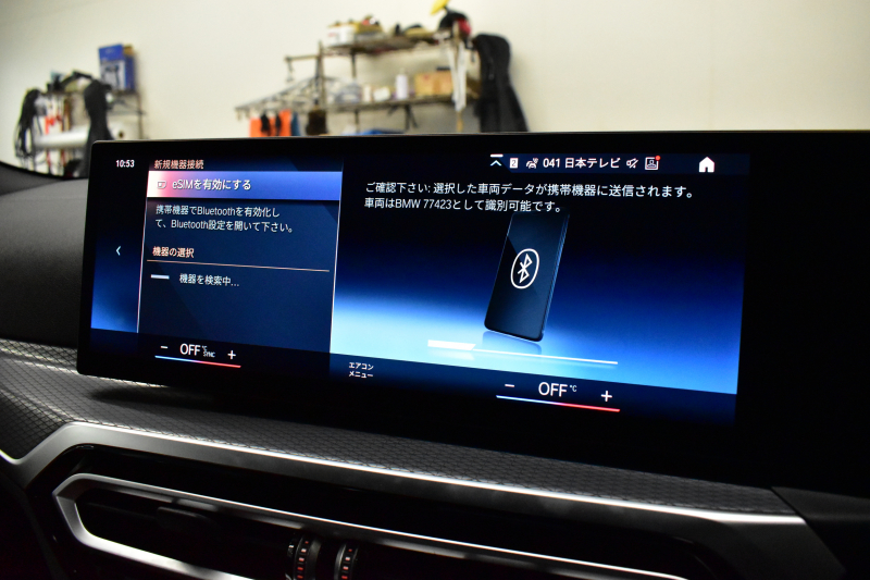 BMW 4シリーズ M440i xDriveｶﾌﾞﾘｵﾚ 4WD 新車保証R8年11月迄  ｶｰﾌﾞﾄﾞﾃﾞｨｽﾌﾟﾚｲ 1ｵｰﾅｰ ｺﾝﾌｫｰﾄP ﾋｰﾀｰ付赤革 ｽﾃｱﾘﾝｸﾞﾋｰﾀｰ ｴｱｶﾗｰ ﾚｰｻﾞｰLED ACC HUD Mｽﾎﾟｰﾂﾃﾞﾌ&ﾌﾞﾚｰｷ 可変Mｻｽ ﾗｲﾌﾞｺｯｸﾋﾟｯﾄ 全周囲ｶﾒﾗ Apple Car Play harman/kardon 19AW 2年保証