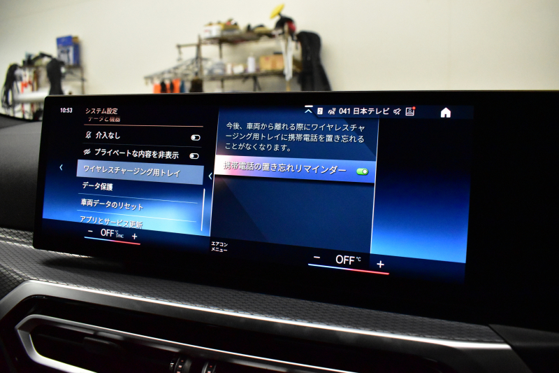 BMW 4シリーズ M440i xDriveｶﾌﾞﾘｵﾚ 4WD 新車保証R8年11月迄  ｶｰﾌﾞﾄﾞﾃﾞｨｽﾌﾟﾚｲ 1ｵｰﾅｰ ｺﾝﾌｫｰﾄP ﾋｰﾀｰ付赤革 ｽﾃｱﾘﾝｸﾞﾋｰﾀｰ ｴｱｶﾗｰ ﾚｰｻﾞｰLED ACC HUD Mｽﾎﾟｰﾂﾃﾞﾌ&ﾌﾞﾚｰｷ 可変Mｻｽ ﾗｲﾌﾞｺｯｸﾋﾟｯﾄ 全周囲ｶﾒﾗ Apple Car Play harman/kardon 19AW 2年保証