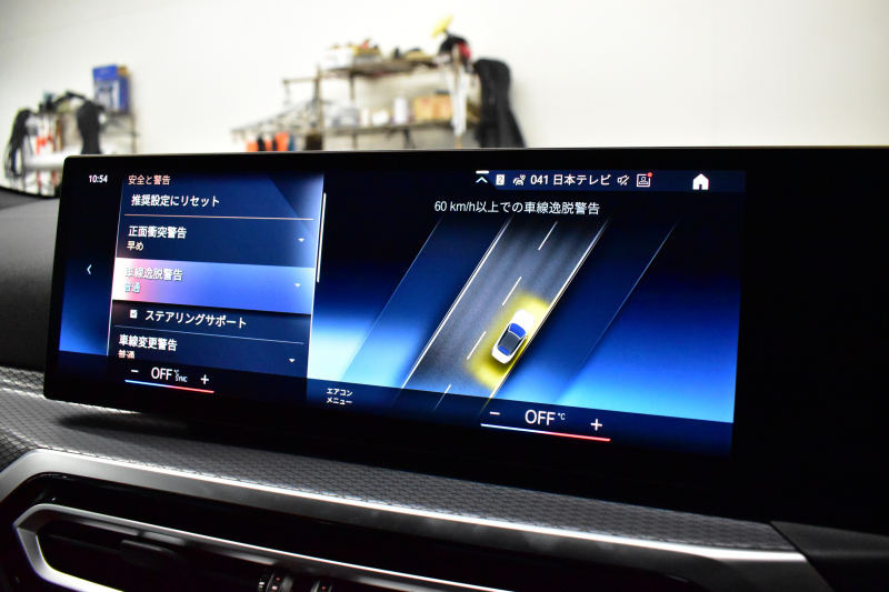 BMW 4シリーズ M440i xDriveｶﾌﾞﾘｵﾚ 4WD 新車保証R8年11月迄  ｶｰﾌﾞﾄﾞﾃﾞｨｽﾌﾟﾚｲ 1ｵｰﾅｰ ｺﾝﾌｫｰﾄP ﾋｰﾀｰ付赤革 ｽﾃｱﾘﾝｸﾞﾋｰﾀｰ ｴｱｶﾗｰ ﾚｰｻﾞｰLED ACC HUD Mｽﾎﾟｰﾂﾃﾞﾌ&ﾌﾞﾚｰｷ 可変Mｻｽ ﾗｲﾌﾞｺｯｸﾋﾟｯﾄ 全周囲ｶﾒﾗ Apple Car Play harman/kardon 19AW 2年保証