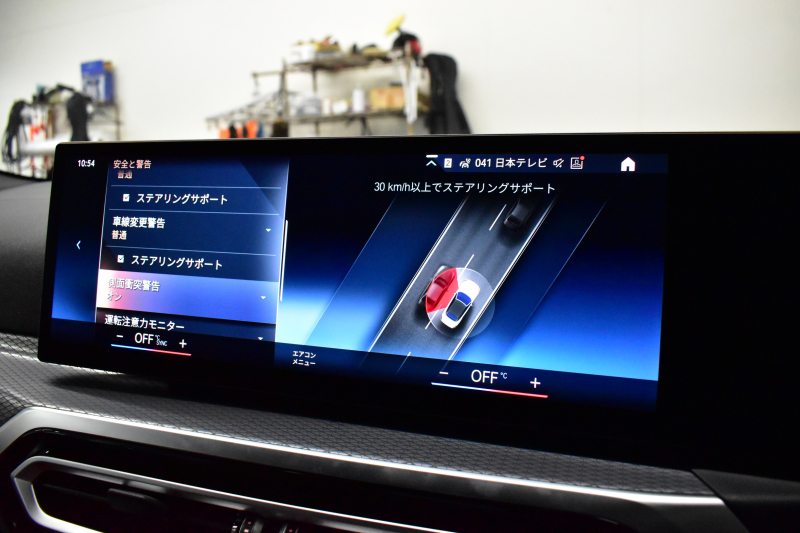 BMW 4シリーズ M440i xDriveｶﾌﾞﾘｵﾚ 4WD 新車保証R8年11月迄  ｶｰﾌﾞﾄﾞﾃﾞｨｽﾌﾟﾚｲ 1ｵｰﾅｰ ｺﾝﾌｫｰﾄP ﾋｰﾀｰ付赤革 ｽﾃｱﾘﾝｸﾞﾋｰﾀｰ ｴｱｶﾗｰ ﾚｰｻﾞｰLED ACC HUD Mｽﾎﾟｰﾂﾃﾞﾌ&ﾌﾞﾚｰｷ 可変Mｻｽ ﾗｲﾌﾞｺｯｸﾋﾟｯﾄ 全周囲ｶﾒﾗ Apple Car Play harman/kardon 19AW 2年保証