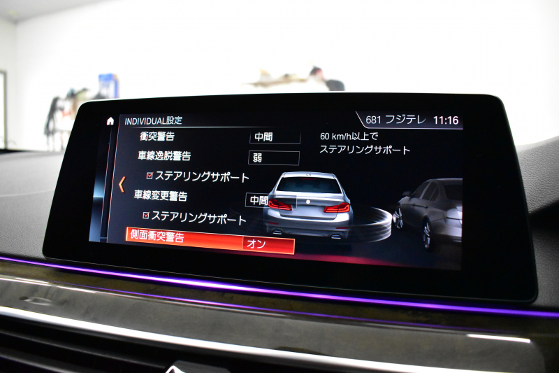 BMW 5シリーズ 530i Mｽﾎﾟｰﾂ 型式変更後ﾓﾃﾞﾙ「JR20」高出力ﾓﾃﾞﾙ ﾊｲﾗｲﾝP 全席ﾋｰﾀｰ付黒革 M550i用20AW 追従ACC HUD ｻﾃﾝｱﾙﾐﾓｰﾙ ｱﾀﾞﾌﾟﾃｨﾌﾞLEDﾗｲﾄ Mｽﾎﾟｰﾂﾌﾞﾚｰｷ ﾀｯﾁﾊﾟﾈﾙHDDﾅﾋﾞ 全周囲ｶﾒﾗ3Dﾋﾞｭｰ Pｱｼｽﾄ 電動ﾄﾗﾝｸ 2年保証