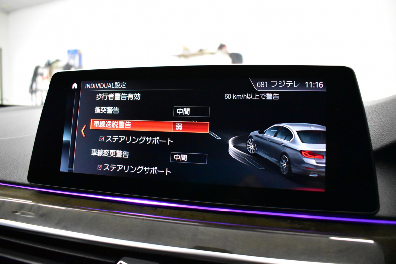 BMW 5シリーズ 530i Mｽﾎﾟｰﾂ 型式変更後ﾓﾃﾞﾙ「JR20」高出力ﾓﾃﾞﾙ ﾊｲﾗｲﾝP 全席ﾋｰﾀｰ付黒革 M550i用20AW 追従ACC HUD ｻﾃﾝｱﾙﾐﾓｰﾙ ｱﾀﾞﾌﾟﾃｨﾌﾞLEDﾗｲﾄ Mｽﾎﾟｰﾂﾌﾞﾚｰｷ ﾀｯﾁﾊﾟﾈﾙHDDﾅﾋﾞ 全周囲ｶﾒﾗ3Dﾋﾞｭｰ Pｱｼｽﾄ 電動ﾄﾗﾝｸ 2年保証