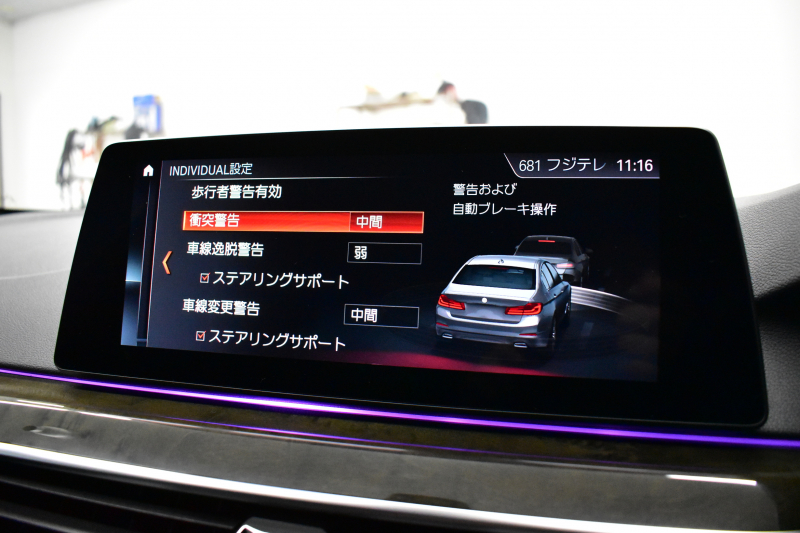 BMW 5シリーズ 530i Mｽﾎﾟｰﾂ 型式変更後ﾓﾃﾞﾙ「JR20」高出力ﾓﾃﾞﾙ ﾊｲﾗｲﾝP 全席ﾋｰﾀｰ付黒革 M550i用20AW 追従ACC HUD ｻﾃﾝｱﾙﾐﾓｰﾙ ｱﾀﾞﾌﾟﾃｨﾌﾞLEDﾗｲﾄ Mｽﾎﾟｰﾂﾌﾞﾚｰｷ ﾀｯﾁﾊﾟﾈﾙHDDﾅﾋﾞ 全周囲ｶﾒﾗ3Dﾋﾞｭｰ Pｱｼｽﾄ 電動ﾄﾗﾝｸ 2年保証