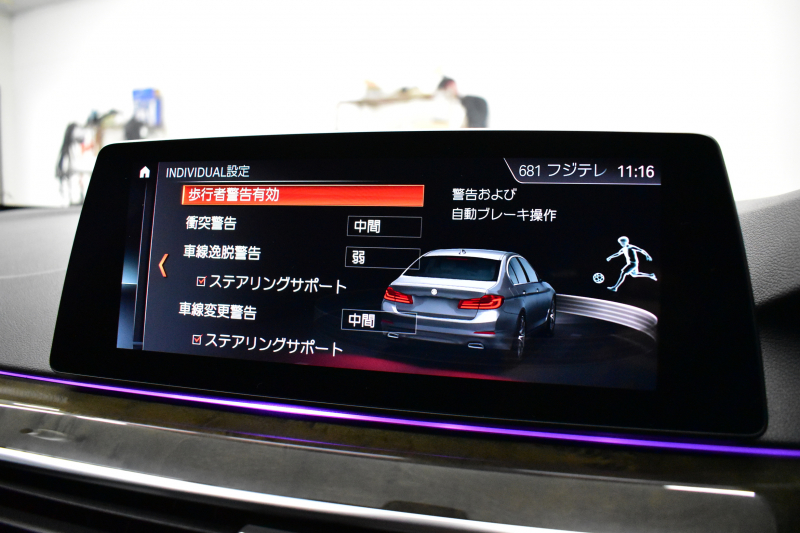 BMW 5シリーズ 530i Mｽﾎﾟｰﾂ 型式変更後ﾓﾃﾞﾙ「JR20」高出力ﾓﾃﾞﾙ ﾊｲﾗｲﾝP 全席ﾋｰﾀｰ付黒革 M550i用20AW 追従ACC HUD ｻﾃﾝｱﾙﾐﾓｰﾙ ｱﾀﾞﾌﾟﾃｨﾌﾞLEDﾗｲﾄ Mｽﾎﾟｰﾂﾌﾞﾚｰｷ ﾀｯﾁﾊﾟﾈﾙHDDﾅﾋﾞ 全周囲ｶﾒﾗ3Dﾋﾞｭｰ Pｱｼｽﾄ 電動ﾄﾗﾝｸ 2年保証