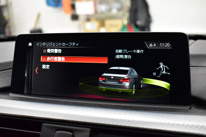 BMW 4シリーズ 420i ｸｰﾍﾟ Mｽﾎﾟｰﾂ  LCI後期  追従ACC ｱﾀﾞﾌﾟﾃｨﾌﾞLEDﾍｯﾄﾞﾗｲﾄ LEDﾃｰﾙ  液晶ﾒｰﾀｰ 19AW ﾌﾞﾗｯｸｷﾄﾞﾆｰｸﾞﾘﾙ ﾋｰﾀｰ付ｱﾙｶﾝﾀｰﾗｼｰﾄ ﾀｯﾁﾊﾟﾈﾙ対応iﾄﾞﾗｲﾌﾞﾅﾋﾞ Bｶﾒﾗ ﾌﾙｾｸﾞ 車線変更&逸脱&歩行者警告 衝突軽減ﾌﾞﾚｰｷ 2年保証