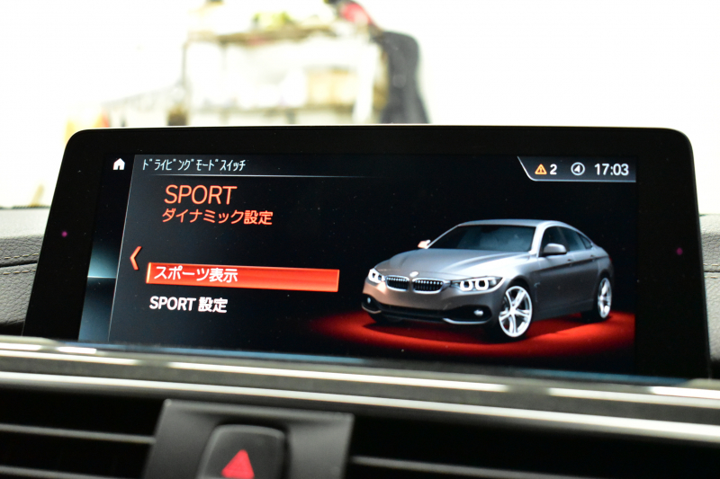 BMW 4シリーズ 420iｸﾞﾗﾝｸｰﾍﾟ Mｽﾎﾟｰﾂ LCI後期 ﾋｰﾀｰ付茶革 追従ACC 液晶ﾒｰﾀｰ ﾍｷｻｺﾞﾅﾙLEDﾍｯﾄﾞﾗｲﾄ&ﾃｰﾙ ﾌﾞﾗｯｸｷﾄﾞﾆｰｸﾞﾘﾙ 車線変更&逸脱&歩行者警告 衝突軽減B ﾀｯﾁﾊﾟﾈﾙ付iﾄﾞﾗｲﾌﾞHDDﾅﾋﾞBｶﾒﾗ 電動ﾘｱｹﾞｰﾄ 18AW 2年保証
