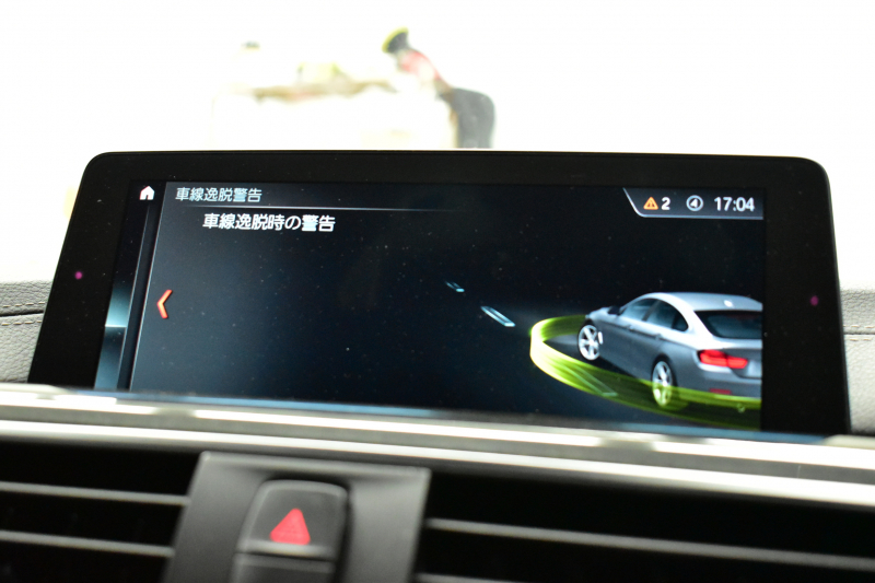BMW 4シリーズ 420iｸﾞﾗﾝｸｰﾍﾟ Mｽﾎﾟｰﾂ LCI後期 ﾋｰﾀｰ付茶革 追従ACC 液晶ﾒｰﾀｰ ﾍｷｻｺﾞﾅﾙLEDﾍｯﾄﾞﾗｲﾄ&ﾃｰﾙ ﾌﾞﾗｯｸｷﾄﾞﾆｰｸﾞﾘﾙ 車線変更&逸脱&歩行者警告 衝突軽減B ﾀｯﾁﾊﾟﾈﾙ付iﾄﾞﾗｲﾌﾞHDDﾅﾋﾞBｶﾒﾗ 電動ﾘｱｹﾞｰﾄ 18AW 2年保証