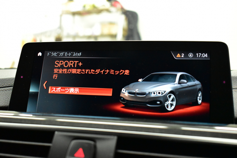 BMW 4シリーズ 420iｸﾞﾗﾝｸｰﾍﾟ Mｽﾎﾟｰﾂ LCI後期 ﾋｰﾀｰ付茶革 追従ACC 液晶ﾒｰﾀｰ ﾍｷｻｺﾞﾅﾙLEDﾍｯﾄﾞﾗｲﾄ&ﾃｰﾙ ﾌﾞﾗｯｸｷﾄﾞﾆｰｸﾞﾘﾙ 車線変更&逸脱&歩行者警告 衝突軽減B ﾀｯﾁﾊﾟﾈﾙ付iﾄﾞﾗｲﾌﾞHDDﾅﾋﾞBｶﾒﾗ 電動ﾘｱｹﾞｰﾄ 18AW 2年保証