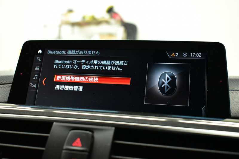 BMW 4シリーズ 420iｸﾞﾗﾝｸｰﾍﾟ Mｽﾎﾟｰﾂ LCI後期 ﾋｰﾀｰ付茶革 追従ACC 液晶ﾒｰﾀｰ ﾍｷｻｺﾞﾅﾙLEDﾍｯﾄﾞﾗｲﾄ&ﾃｰﾙ ﾌﾞﾗｯｸｷﾄﾞﾆｰｸﾞﾘﾙ 車線変更&逸脱&歩行者警告 衝突軽減B ﾀｯﾁﾊﾟﾈﾙ付iﾄﾞﾗｲﾌﾞHDDﾅﾋﾞBｶﾒﾗ 電動ﾘｱｹﾞｰﾄ 18AW 2年保証