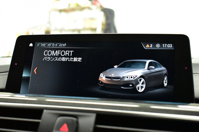 BMW 4シリーズ 420iｸﾞﾗﾝｸｰﾍﾟ Mｽﾎﾟｰﾂ LCI後期 ﾋｰﾀｰ付茶革 追従ACC 液晶ﾒｰﾀｰ ﾍｷｻｺﾞﾅﾙLEDﾍｯﾄﾞﾗｲﾄ&ﾃｰﾙ ﾌﾞﾗｯｸｷﾄﾞﾆｰｸﾞﾘﾙ 車線変更&逸脱&歩行者警告 衝突軽減B ﾀｯﾁﾊﾟﾈﾙ付iﾄﾞﾗｲﾌﾞHDDﾅﾋﾞBｶﾒﾗ 電動ﾘｱｹﾞｰﾄ 18AW 2年保証