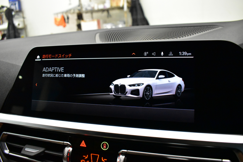 BMW 4シリーズ 420iｸｰﾍﾟ Mｽﾎﾟｰﾂ  1ｵｰﾅｰ ｲﾉﾍﾞｰｼｮﾝ&ﾌｧｽﾄﾄﾗｯｸ&ｺﾝﾌｫｰﾄP ﾋｰﾀｰ付ｺﾆｬｯｸMｽﾎﾟｰﾂｼｰﾄ ﾚｰｻﾞｰLED HUD Pｱｼｽﾄﾌﾟﾗｽ 全周囲ｶﾒﾗ 追従ACC LCW 19AW 可変Mｻｽ Mｽﾎﾟｰﾂﾌﾞﾚｰｷ ﾗｲﾌﾞｺｯｸﾋﾟｯﾄ ﾀｯﾁﾊﾟﾈﾙﾅﾋﾞ Apple Car Play 電動ﾄﾗﾝｸ 2年保証