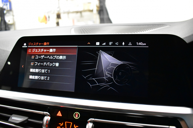 BMW 4シリーズ 420iｸｰﾍﾟ Mｽﾎﾟｰﾂ  1ｵｰﾅｰ ｲﾉﾍﾞｰｼｮﾝ&ﾌｧｽﾄﾄﾗｯｸ&ｺﾝﾌｫｰﾄP ﾋｰﾀｰ付ｺﾆｬｯｸMｽﾎﾟｰﾂｼｰﾄ ﾚｰｻﾞｰLED HUD Pｱｼｽﾄﾌﾟﾗｽ 全周囲ｶﾒﾗ 追従ACC LCW 19AW 可変Mｻｽ Mｽﾎﾟｰﾂﾌﾞﾚｰｷ ﾗｲﾌﾞｺｯｸﾋﾟｯﾄ ﾀｯﾁﾊﾟﾈﾙﾅﾋﾞ Apple Car Play 電動ﾄﾗﾝｸ 2年保証
