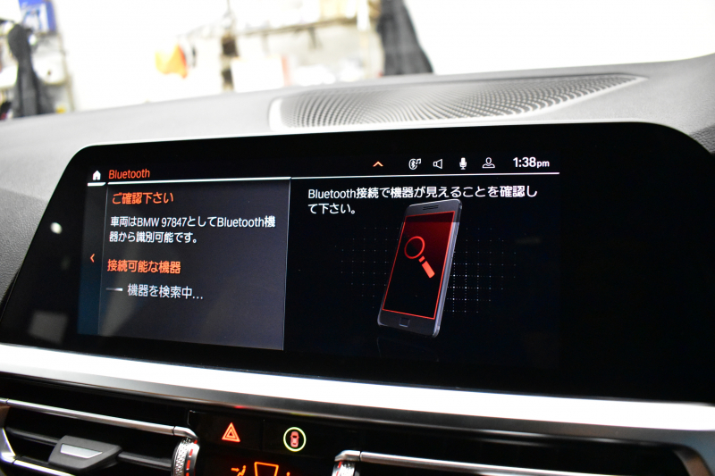 BMW 4シリーズ 420iｸｰﾍﾟ Mｽﾎﾟｰﾂ  1ｵｰﾅｰ ｲﾉﾍﾞｰｼｮﾝ&ﾌｧｽﾄﾄﾗｯｸ&ｺﾝﾌｫｰﾄP ﾋｰﾀｰ付ｺﾆｬｯｸMｽﾎﾟｰﾂｼｰﾄ ﾚｰｻﾞｰLED HUD Pｱｼｽﾄﾌﾟﾗｽ 全周囲ｶﾒﾗ 追従ACC LCW 19AW 可変Mｻｽ Mｽﾎﾟｰﾂﾌﾞﾚｰｷ ﾗｲﾌﾞｺｯｸﾋﾟｯﾄ ﾀｯﾁﾊﾟﾈﾙﾅﾋﾞ Apple Car Play 電動ﾄﾗﾝｸ 2年保証