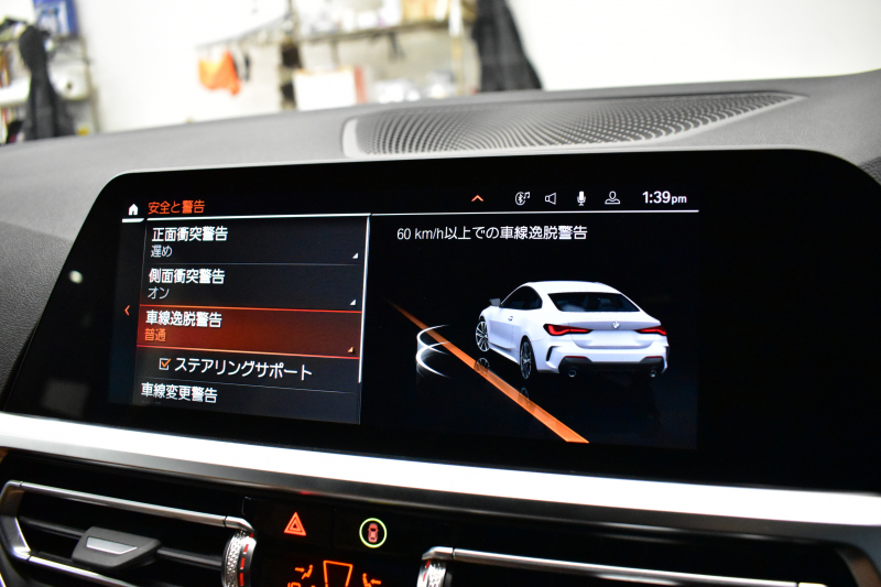 BMW 4シリーズ 420iｸｰﾍﾟ Mｽﾎﾟｰﾂ  1ｵｰﾅｰ ｲﾉﾍﾞｰｼｮﾝ&ﾌｧｽﾄﾄﾗｯｸ&ｺﾝﾌｫｰﾄP ﾋｰﾀｰ付ｺﾆｬｯｸMｽﾎﾟｰﾂｼｰﾄ ﾚｰｻﾞｰLED HUD Pｱｼｽﾄﾌﾟﾗｽ 全周囲ｶﾒﾗ 追従ACC LCW 19AW 可変Mｻｽ Mｽﾎﾟｰﾂﾌﾞﾚｰｷ ﾗｲﾌﾞｺｯｸﾋﾟｯﾄ ﾀｯﾁﾊﾟﾈﾙﾅﾋﾞ Apple Car Play 電動ﾄﾗﾝｸ 2年保証