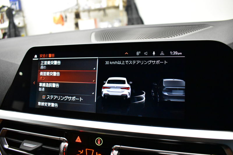 BMW 4シリーズ 420iｸｰﾍﾟ Mｽﾎﾟｰﾂ  1ｵｰﾅｰ ｲﾉﾍﾞｰｼｮﾝ&ﾌｧｽﾄﾄﾗｯｸ&ｺﾝﾌｫｰﾄP ﾋｰﾀｰ付ｺﾆｬｯｸMｽﾎﾟｰﾂｼｰﾄ ﾚｰｻﾞｰLED HUD Pｱｼｽﾄﾌﾟﾗｽ 全周囲ｶﾒﾗ 追従ACC LCW 19AW 可変Mｻｽ Mｽﾎﾟｰﾂﾌﾞﾚｰｷ ﾗｲﾌﾞｺｯｸﾋﾟｯﾄ ﾀｯﾁﾊﾟﾈﾙﾅﾋﾞ Apple Car Play 電動ﾄﾗﾝｸ 2年保証