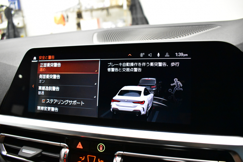 BMW 4シリーズ 420iｸｰﾍﾟ Mｽﾎﾟｰﾂ  1ｵｰﾅｰ ｲﾉﾍﾞｰｼｮﾝ&ﾌｧｽﾄﾄﾗｯｸ&ｺﾝﾌｫｰﾄP ﾋｰﾀｰ付ｺﾆｬｯｸMｽﾎﾟｰﾂｼｰﾄ ﾚｰｻﾞｰLED HUD Pｱｼｽﾄﾌﾟﾗｽ 全周囲ｶﾒﾗ 追従ACC LCW 19AW 可変Mｻｽ Mｽﾎﾟｰﾂﾌﾞﾚｰｷ ﾗｲﾌﾞｺｯｸﾋﾟｯﾄ ﾀｯﾁﾊﾟﾈﾙﾅﾋﾞ Apple Car Play 電動ﾄﾗﾝｸ 2年保証