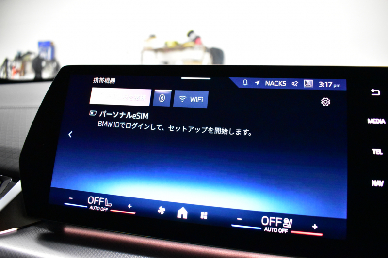 BMW X2 Xﾄﾞﾗｲﾌﾞ20d Mｽﾎﾟｰﾂ 新車保証R10年12月迄 7速DCT 4WD 1ｵｰﾅｰ ﾊｲﾗｲﾝP ﾋｰﾀｰ付白灰ｳﾞｪｶﾞﾝｻﾞﾚｻﾞｰｱｸﾃｨﾌﾞｼｰﾄ ｱｲｺﾆｯｸｸﾞﾛｰ ｶｰﾌﾞﾄﾞﾃﾞｨｽﾌﾟﾚｲ ﾗｲﾌﾞｺｯｸﾋﾟｯﾄ ﾊｰﾏﾝｶｰﾄﾞﾝ ｽﾃｱﾘﾝｸﾞﾋｰﾀｰ  LEDﾗｲﾄ ACC HUD 可変Mｻｽ 19AW 2年保証