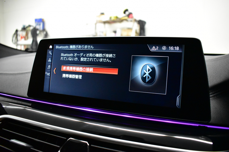 BMW 6シリーズ 640iｸﾞﾗﾝﾂｰﾘｽﾓ XﾄﾞﾗｲﾌﾞMｽﾎﾟｰﾂ ﾃﾞﾋﾞｭｰED 40台限定車 1ｵｰﾅｰ 4WD 専用外装色｢ｿﾌｨｽﾄｸﾞﾚｰ･M｣ Bowers&Wilkinsｻｳﾝﾄﾞ ﾊﾟﾉﾗﾏｻﾝR Fﾍﾞﾝﾁﾚｰｼｮﾝ付ﾋｰﾀｰ付茶革ｺﾝﾌｫｰﾄｼｰﾄ 後席ﾓﾆﾀｰ ｿﾌﾄｸﾛｰｽﾞﾄﾞｱ 4ｿﾞｰﾝAC ACC HUD 2年保証