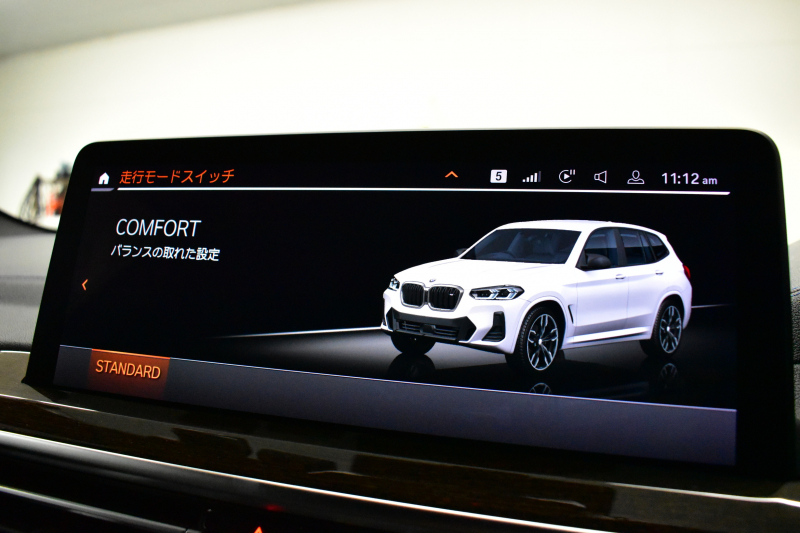 BMW X3 M40i LCI後期 ﾌｧｽﾄﾄﾗｯｸ&ｻｳﾝﾄﾞP 1ｵｰﾅｰ 4WD 変更後ﾃﾞｻﾞｲﾝLEDﾍｯﾄﾞﾗｲﾄ&ﾃｰﾙ 全席ﾋｰﾀｰ付黒革Mｽﾎﾟｰﾂｼｰﾄ Mｽﾎﾟｰﾂﾌﾞﾚｰｷ&ﾃﾞﾌ ﾊｰﾏﾝｶｰﾄﾞﾝ 20AW ACC HUD ﾀｯﾁﾊﾟﾈﾙﾅﾋﾞ ﾌﾙｾｸﾞ 全周囲ｶﾒﾗ3Dﾋﾞｭｰ 電動Rｹﾞｰﾄ 2年保証