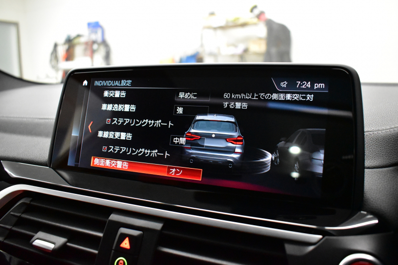 BMW X3 M40d 4WD ｾﾚｸﾄ&ﾊｲﾗｲﾝP 326馬力 ﾊﾟﾉﾗﾏｻﾝR Individualｴｸｽﾃﾝﾄﾞﾚｻﾞｰﾒﾘﾉ全席ﾋｰﾀｰ付赤黒革 ﾊｰﾏﾝｶｰﾄﾞﾝ 21AW 追従ACC HUD Mｽﾎﾟｰﾂﾌﾞﾚｰｷ&ﾃﾞﾌ ﾀｯﾁﾊﾟﾈﾙﾅﾋﾞ ﾌﾙｾｸﾞ 全周囲ｶﾒﾗ3Dﾋﾞｭｰ ｱﾀﾞﾌﾟﾃｨﾌﾞLEDﾍｯﾄﾞﾗｲﾄ 2年保証