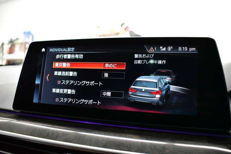 BMW 5シリーズ 530iﾂｰﾘﾝｸﾞ Mｽﾎﾟｰﾂ 型式変更後(JT20) ｾﾚｸﾄP 全面液晶ﾒｰﾀｰ ﾊﾟﾉﾗﾏｻﾝﾙｰﾌ ﾊｰﾏﾝｶｰﾄﾞﾝ LEDﾍｯﾄﾞﾗｲﾄ 全席ﾋｰﾀｰ付黒革 追従ACC HUD ﾀｯﾁﾊﾟﾈﾙHDDﾅﾋﾞ 全周囲ｶﾒﾗ3Dﾋﾞｭｰ Pｱｼｽﾄ 車線変更&逸脱&歩行者警告 衝突軽減B 19AW 電動Rｹﾞｰﾄ 社外ﾜｲﾔﾚｽ充電 2年保証