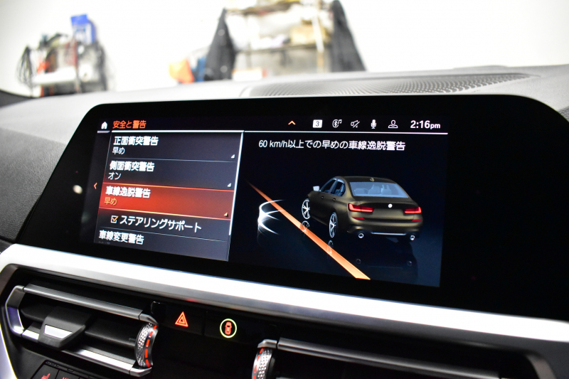 BMW 3シリーズ 320d Xﾄﾞﾗｲﾌﾞ ｼﾄﾘﾝﾌﾞﾗｯｸED 4WD 首都圏限定88台 ﾊｲﾗｲﾝ&ｺﾝﾌｫｰﾄP ﾊﾟｰｷﾝｸﾞｱｼｽﾄﾌﾟﾗｽ ﾋｰﾀｰ付ｳﾞｧｰﾈｽｶｵｲｽﾀｰﾚｻﾞｰ 19AW 全周囲ｶﾒﾗ 追従ACC ﾗｲﾌﾞｺｯｸﾋﾟｯﾄ ﾀｯﾁﾊﾟﾈﾙHDDﾅﾋﾞ ｱｯﾌﾟﾙｶｰﾌﾟﾚｲ ﾜｲﾔﾚｽ充電 電動ﾄﾗﾝｸ 2年保証