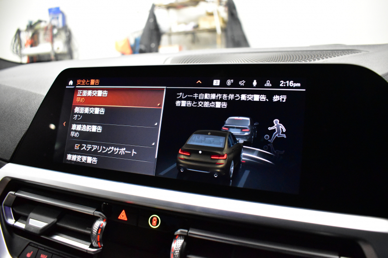 BMW 3シリーズ 320d Xﾄﾞﾗｲﾌﾞ ｼﾄﾘﾝﾌﾞﾗｯｸED 4WD 首都圏限定88台 ﾊｲﾗｲﾝ&ｺﾝﾌｫｰﾄP ﾊﾟｰｷﾝｸﾞｱｼｽﾄﾌﾟﾗｽ ﾋｰﾀｰ付ｳﾞｧｰﾈｽｶｵｲｽﾀｰﾚｻﾞｰ 19AW 全周囲ｶﾒﾗ 追従ACC ﾗｲﾌﾞｺｯｸﾋﾟｯﾄ ﾀｯﾁﾊﾟﾈﾙHDDﾅﾋﾞ ｱｯﾌﾟﾙｶｰﾌﾟﾚｲ ﾜｲﾔﾚｽ充電 電動ﾄﾗﾝｸ 2年保証