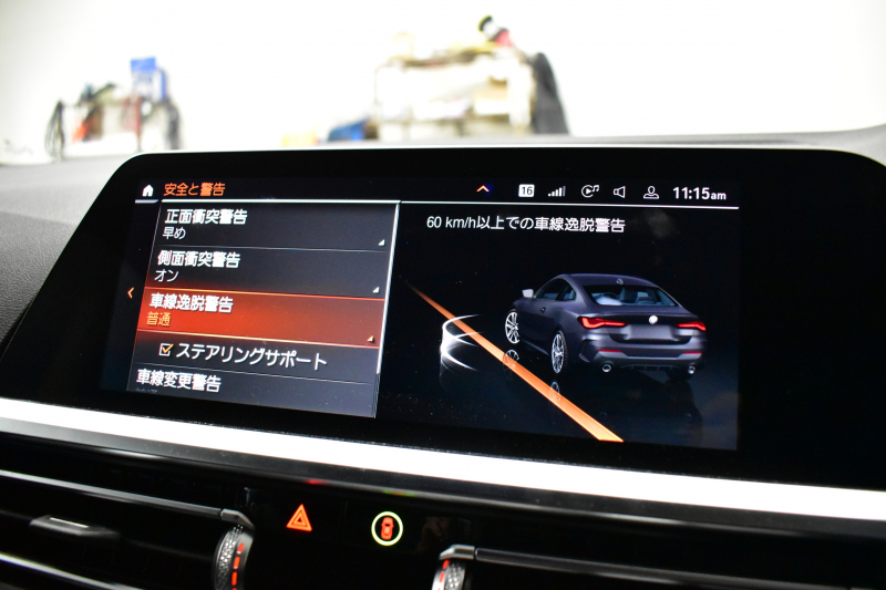 BMW 4シリーズ 420iｸｰﾍﾟ Mｽﾎﾟｰﾂ  ｺﾝﾌｫｰﾄP ﾋｰﾀｰ付ﾌﾞﾗｯｸﾚｻﾞｰｼｰﾄ Pｱｼｽﾄﾌﾟﾗｽ 全周囲ｶﾒﾗ 追従ACC ｱﾀﾞﾌﾟﾃｨﾌﾞLEDﾍｯﾄﾞﾗｲﾄ LCW ﾗｲﾌﾞｺｯｸﾋﾟｯﾄ ﾀｯﾁﾊﾟﾈﾙﾅﾋﾞ Apple Car Play Hifiｽﾋﾟｰｶｰ 電動ﾄﾗﾝｸ 18AW 2年保証