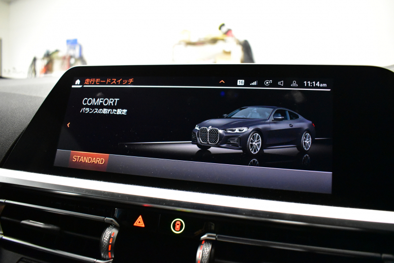 BMW 4シリーズ 420iｸｰﾍﾟ Mｽﾎﾟｰﾂ  ｺﾝﾌｫｰﾄP ﾋｰﾀｰ付ﾌﾞﾗｯｸﾚｻﾞｰｼｰﾄ Pｱｼｽﾄﾌﾟﾗｽ 全周囲ｶﾒﾗ 追従ACC ｱﾀﾞﾌﾟﾃｨﾌﾞLEDﾍｯﾄﾞﾗｲﾄ LCW ﾗｲﾌﾞｺｯｸﾋﾟｯﾄ ﾀｯﾁﾊﾟﾈﾙﾅﾋﾞ Apple Car Play Hifiｽﾋﾟｰｶｰ 電動ﾄﾗﾝｸ 18AW 2年保証