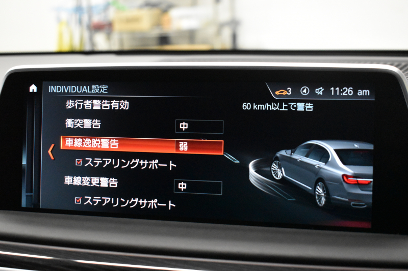 BMW 7シリーズ 740d XﾄﾞﾗｲﾌﾞMｽﾎﾟｰﾂ  4WD ｻﾝﾙｰﾌ ﾚｰｻﾞｰLED 3DﾃﾞｻﾞｲﾝFﾘｯﾌﾟｽﾎﾟｲﾗ ﾘﾓｰﾄP Fﾏｯｻｰｼﾞ&ﾍﾞﾝﾁﾚｰｼｮﾝ全席ﾋｰﾀｰ付黒革 ACC HUD ﾊｰﾏﾝｶｰﾄﾞﾝ ｼﾞｪｽﾁｬｰｺﾝﾄﾛｰﾙ ﾀｯﾁﾊﾟﾈﾙ対応HDDﾅﾋﾞ3Dﾋﾞｭｰ 車線変更&逸脱警告 液晶ﾒｰﾀｰ 電動ﾄﾗﾝｸ 2年保証