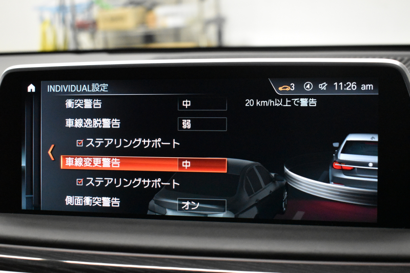 BMW 7シリーズ 740d XﾄﾞﾗｲﾌﾞMｽﾎﾟｰﾂ  4WD ｻﾝﾙｰﾌ ﾚｰｻﾞｰLED 3DﾃﾞｻﾞｲﾝFﾘｯﾌﾟｽﾎﾟｲﾗ ﾘﾓｰﾄP Fﾏｯｻｰｼﾞ&ﾍﾞﾝﾁﾚｰｼｮﾝ全席ﾋｰﾀｰ付黒革 ACC HUD ﾊｰﾏﾝｶｰﾄﾞﾝ ｼﾞｪｽﾁｬｰｺﾝﾄﾛｰﾙ ﾀｯﾁﾊﾟﾈﾙ対応HDDﾅﾋﾞ3Dﾋﾞｭｰ 車線変更&逸脱警告 液晶ﾒｰﾀｰ 電動ﾄﾗﾝｸ 2年保証