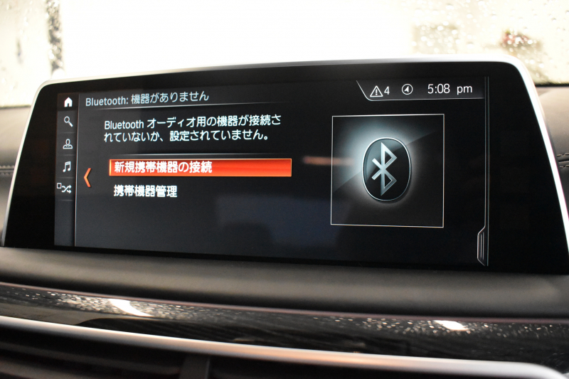 BMW 7シリーズ 740d XﾄﾞﾗｲﾌﾞMｽﾎﾟｰﾂ  4WD ｻﾝﾙｰﾌ ﾚｰｻﾞｰLED 3DﾃﾞｻﾞｲﾝFﾘｯﾌﾟｽﾎﾟｲﾗ ﾘﾓｰﾄP Fﾏｯｻｰｼﾞ&ﾍﾞﾝﾁﾚｰｼｮﾝ全席ﾋｰﾀｰ付黒革 ACC HUD ﾊｰﾏﾝｶｰﾄﾞﾝ ｼﾞｪｽﾁｬｰｺﾝﾄﾛｰﾙ ﾀｯﾁﾊﾟﾈﾙ対応HDDﾅﾋﾞ3Dﾋﾞｭｰ 車線変更&逸脱警告 液晶ﾒｰﾀｰ 電動ﾄﾗﾝｸ 2年保証