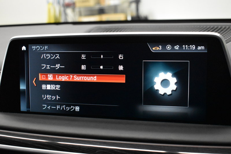 BMW 7シリーズ 740d XﾄﾞﾗｲﾌﾞMｽﾎﾟｰﾂ  4WD ｻﾝﾙｰﾌ ﾚｰｻﾞｰLED 3DﾃﾞｻﾞｲﾝFﾘｯﾌﾟｽﾎﾟｲﾗ ﾘﾓｰﾄP Fﾏｯｻｰｼﾞ&ﾍﾞﾝﾁﾚｰｼｮﾝ全席ﾋｰﾀｰ付黒革 ACC HUD ﾊｰﾏﾝｶｰﾄﾞﾝ ｼﾞｪｽﾁｬｰｺﾝﾄﾛｰﾙ ﾀｯﾁﾊﾟﾈﾙ対応HDDﾅﾋﾞ3Dﾋﾞｭｰ 車線変更&逸脱警告 液晶ﾒｰﾀｰ 電動ﾄﾗﾝｸ 2年保証