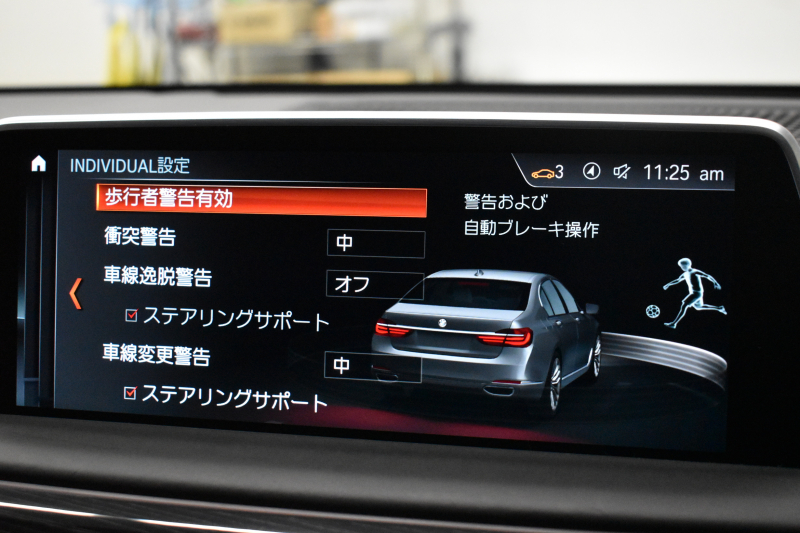 BMW 7シリーズ 740d XﾄﾞﾗｲﾌﾞMｽﾎﾟｰﾂ  4WD ｻﾝﾙｰﾌ ﾚｰｻﾞｰLED 3DﾃﾞｻﾞｲﾝFﾘｯﾌﾟｽﾎﾟｲﾗ ﾘﾓｰﾄP Fﾏｯｻｰｼﾞ&ﾍﾞﾝﾁﾚｰｼｮﾝ全席ﾋｰﾀｰ付黒革 ACC HUD ﾊｰﾏﾝｶｰﾄﾞﾝ ｼﾞｪｽﾁｬｰｺﾝﾄﾛｰﾙ ﾀｯﾁﾊﾟﾈﾙ対応HDDﾅﾋﾞ3Dﾋﾞｭｰ 車線変更&逸脱警告 液晶ﾒｰﾀｰ 電動ﾄﾗﾝｸ 2年保証