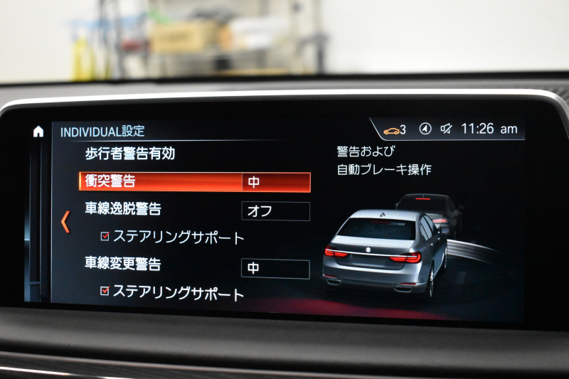 BMW 7シリーズ 740d XﾄﾞﾗｲﾌﾞMｽﾎﾟｰﾂ  4WD ｻﾝﾙｰﾌ ﾚｰｻﾞｰLED 3DﾃﾞｻﾞｲﾝFﾘｯﾌﾟｽﾎﾟｲﾗ ﾘﾓｰﾄP Fﾏｯｻｰｼﾞ&ﾍﾞﾝﾁﾚｰｼｮﾝ全席ﾋｰﾀｰ付黒革 ACC HUD ﾊｰﾏﾝｶｰﾄﾞﾝ ｼﾞｪｽﾁｬｰｺﾝﾄﾛｰﾙ ﾀｯﾁﾊﾟﾈﾙ対応HDDﾅﾋﾞ3Dﾋﾞｭｰ 車線変更&逸脱警告 液晶ﾒｰﾀｰ 電動ﾄﾗﾝｸ 2年保証