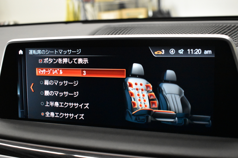 BMW 7シリーズ 740d XﾄﾞﾗｲﾌﾞMｽﾎﾟｰﾂ  4WD ｻﾝﾙｰﾌ ﾚｰｻﾞｰLED 3DﾃﾞｻﾞｲﾝFﾘｯﾌﾟｽﾎﾟｲﾗ ﾘﾓｰﾄP Fﾏｯｻｰｼﾞ&ﾍﾞﾝﾁﾚｰｼｮﾝ全席ﾋｰﾀｰ付黒革 ACC HUD ﾊｰﾏﾝｶｰﾄﾞﾝ ｼﾞｪｽﾁｬｰｺﾝﾄﾛｰﾙ ﾀｯﾁﾊﾟﾈﾙ対応HDDﾅﾋﾞ3Dﾋﾞｭｰ 車線変更&逸脱警告 液晶ﾒｰﾀｰ 電動ﾄﾗﾝｸ 2年保証