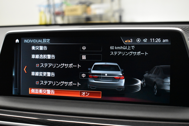BMW 7シリーズ 740d XﾄﾞﾗｲﾌﾞMｽﾎﾟｰﾂ  4WD ｻﾝﾙｰﾌ ﾚｰｻﾞｰLED 3DﾃﾞｻﾞｲﾝFﾘｯﾌﾟｽﾎﾟｲﾗ ﾘﾓｰﾄP Fﾏｯｻｰｼﾞ&ﾍﾞﾝﾁﾚｰｼｮﾝ全席ﾋｰﾀｰ付黒革 ACC HUD ﾊｰﾏﾝｶｰﾄﾞﾝ ｼﾞｪｽﾁｬｰｺﾝﾄﾛｰﾙ ﾀｯﾁﾊﾟﾈﾙ対応HDDﾅﾋﾞ3Dﾋﾞｭｰ 車線変更&逸脱警告 液晶ﾒｰﾀｰ 電動ﾄﾗﾝｸ 2年保証