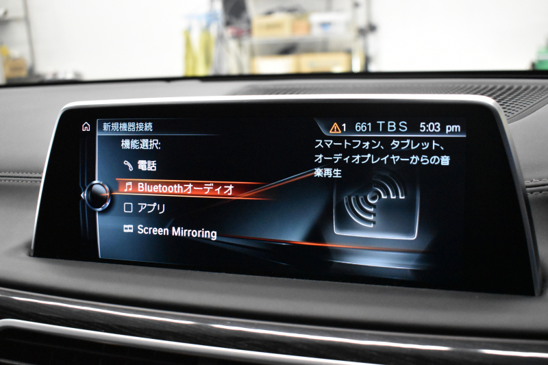 BMW 7シリーズ 750i Mｽﾎﾟｰﾂ V8 ｻﾝR Fﾏｯｻｰｼﾞ&ﾍﾞﾝﾁﾚｰｼｮﾝ 全席ﾋｰﾀｰ付黒革 ﾚｰｻﾞｰLED  液晶ｷｰ ﾘﾓｰﾄｺﾝﾄﾛｰﾙﾊﾟｰｷﾝｸﾞ 追従ACC HUD ﾊｰﾏﾝｶｰﾄﾞﾝ ｼﾞｪｽﾁｬｰｺﾝﾄﾛｰﾙ ﾀｯﾁﾊﾟﾈﾙ対応HDDﾅﾋﾞ3Dﾋﾞｭｰ Bｶﾒﾗ 車線変更&逸脱&歩行者警告 液晶ﾒｰﾀｰ 電動ﾄﾗﾝｸ 2年保証