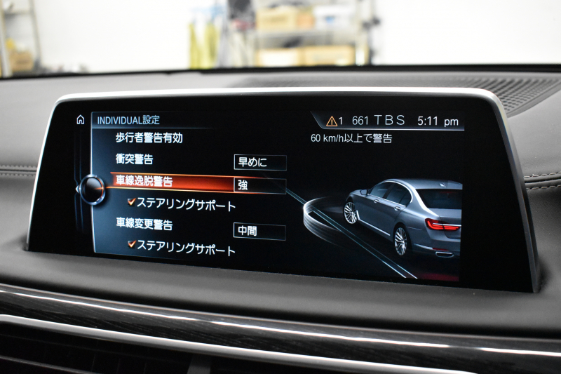 BMW 7シリーズ 750i Mｽﾎﾟｰﾂ V8 ｻﾝR Fﾏｯｻｰｼﾞ&ﾍﾞﾝﾁﾚｰｼｮﾝ 全席ﾋｰﾀｰ付黒革 ﾚｰｻﾞｰLED  液晶ｷｰ ﾘﾓｰﾄｺﾝﾄﾛｰﾙﾊﾟｰｷﾝｸﾞ 追従ACC HUD ﾊｰﾏﾝｶｰﾄﾞﾝ ｼﾞｪｽﾁｬｰｺﾝﾄﾛｰﾙ ﾀｯﾁﾊﾟﾈﾙ対応HDDﾅﾋﾞ3Dﾋﾞｭｰ Bｶﾒﾗ 車線変更&逸脱&歩行者警告 液晶ﾒｰﾀｰ 電動ﾄﾗﾝｸ 2年保証