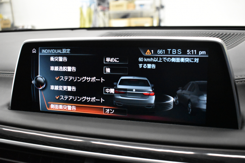 BMW 7シリーズ 750i Mｽﾎﾟｰﾂ V8 ｻﾝR Fﾏｯｻｰｼﾞ&ﾍﾞﾝﾁﾚｰｼｮﾝ 全席ﾋｰﾀｰ付黒革 ﾚｰｻﾞｰLED  液晶ｷｰ ﾘﾓｰﾄｺﾝﾄﾛｰﾙﾊﾟｰｷﾝｸﾞ 追従ACC HUD ﾊｰﾏﾝｶｰﾄﾞﾝ ｼﾞｪｽﾁｬｰｺﾝﾄﾛｰﾙ ﾀｯﾁﾊﾟﾈﾙ対応HDDﾅﾋﾞ3Dﾋﾞｭｰ Bｶﾒﾗ 車線変更&逸脱&歩行者警告 液晶ﾒｰﾀｰ 電動ﾄﾗﾝｸ 2年保証